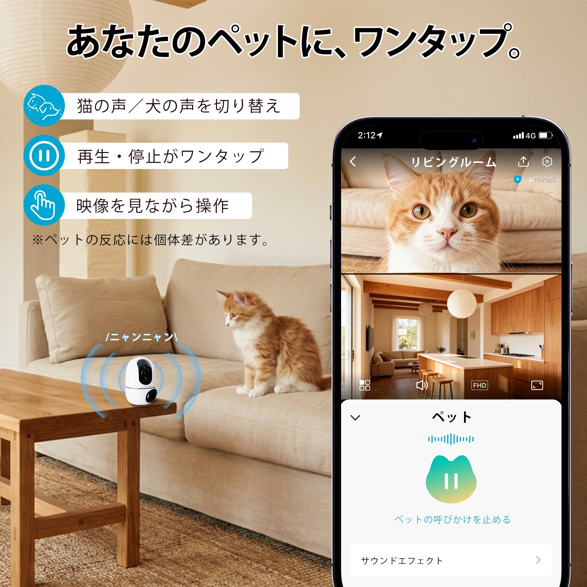 Amazon.co.jp: ペットカメラ 【2つレンズ・24時間録画・自動追尾